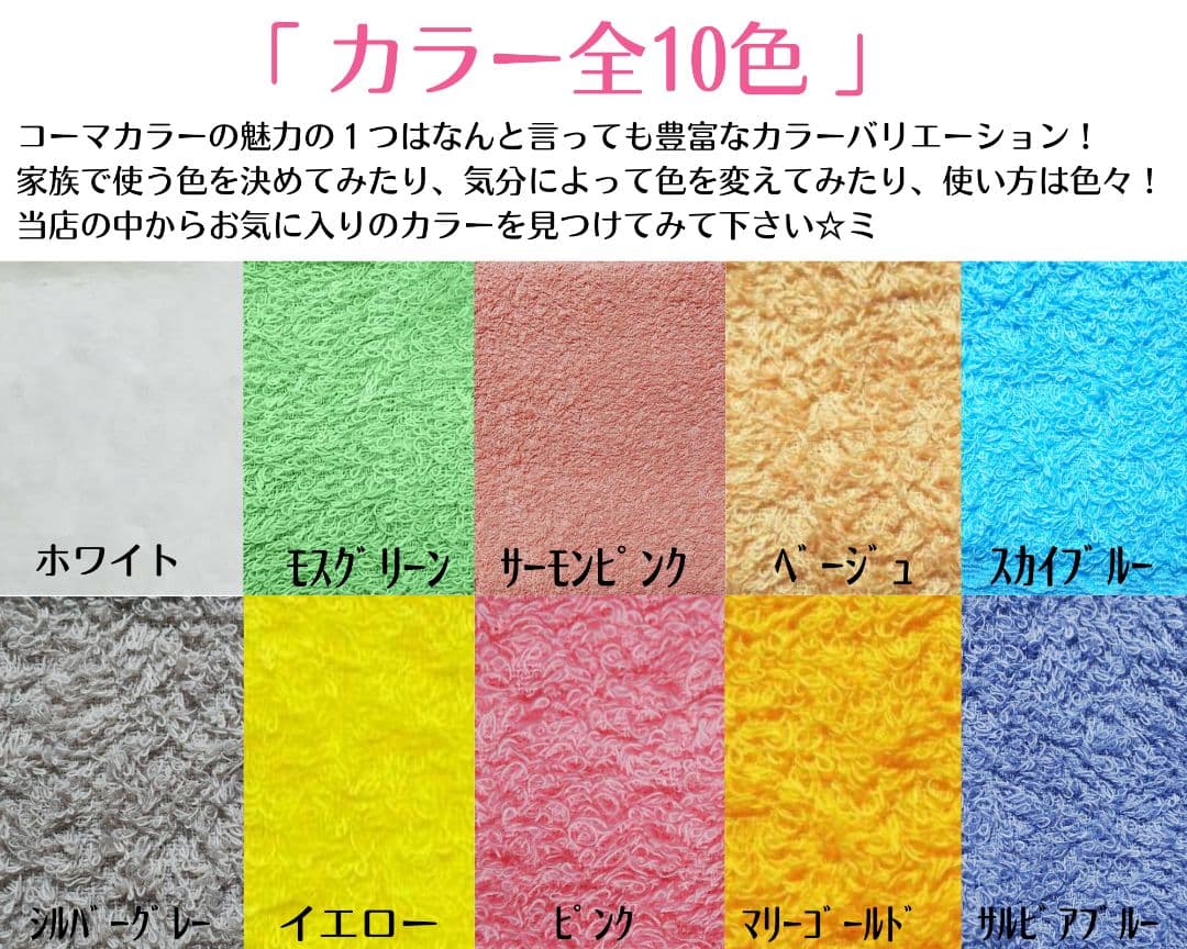 泉州タオル 高級綿糸イエローフェイスタオルセット100枚 タオル新品 まとめ