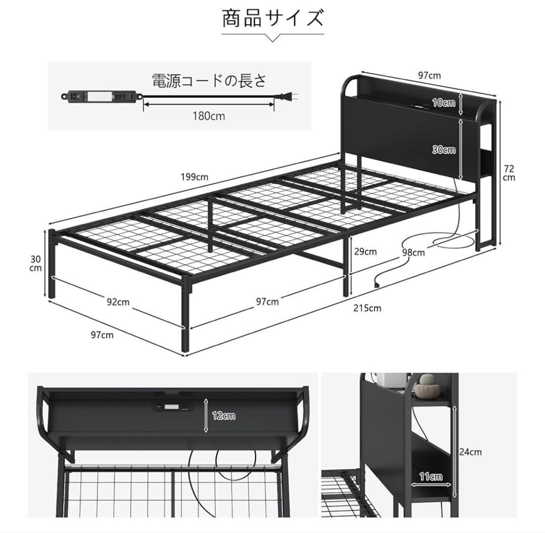【新品】シングルベッドフレーム