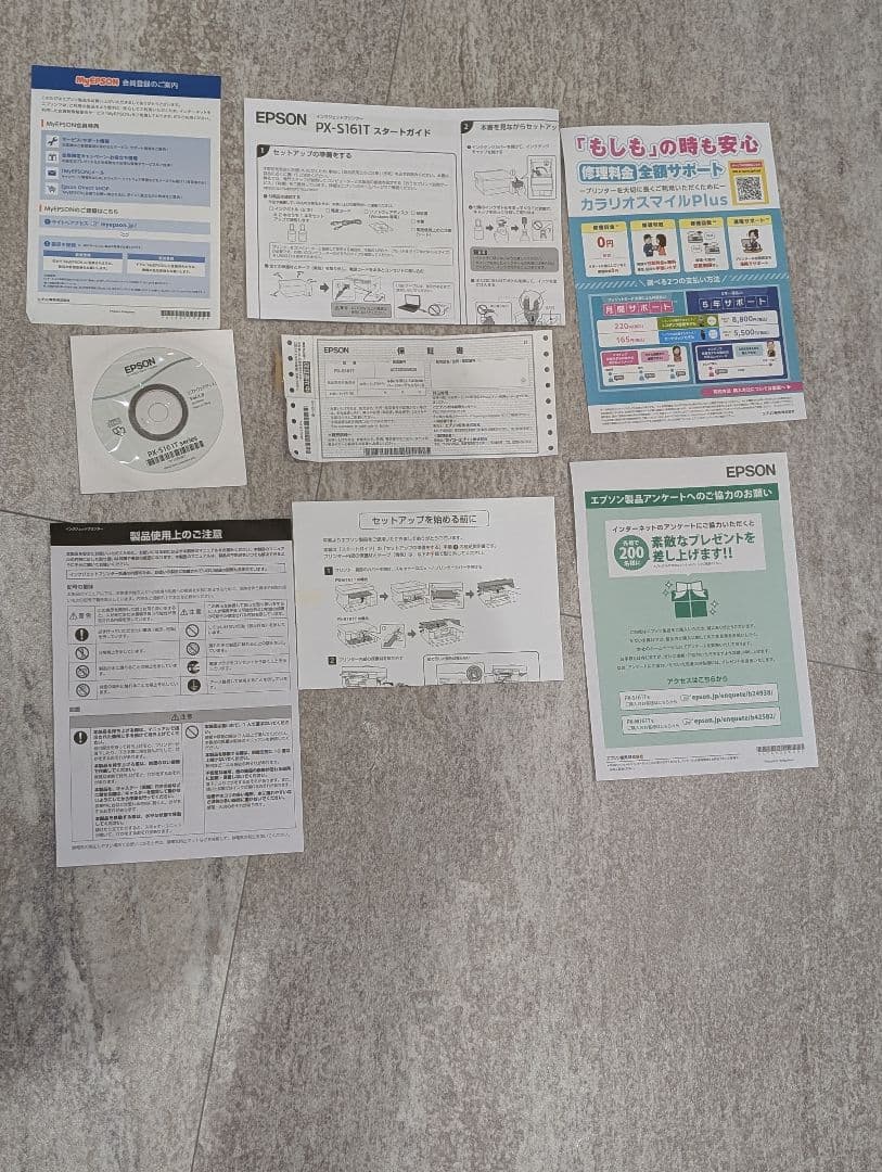 【未使用】EPSON PX-S161T エコタンク搭載プリンター インク2本付属