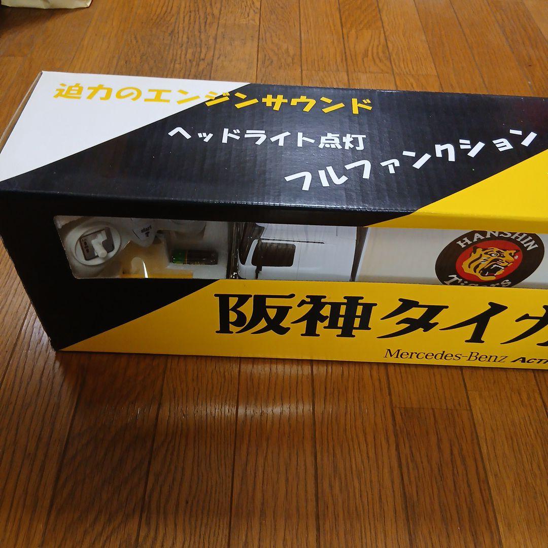 阪神タイガース Benz Actros トレーラー