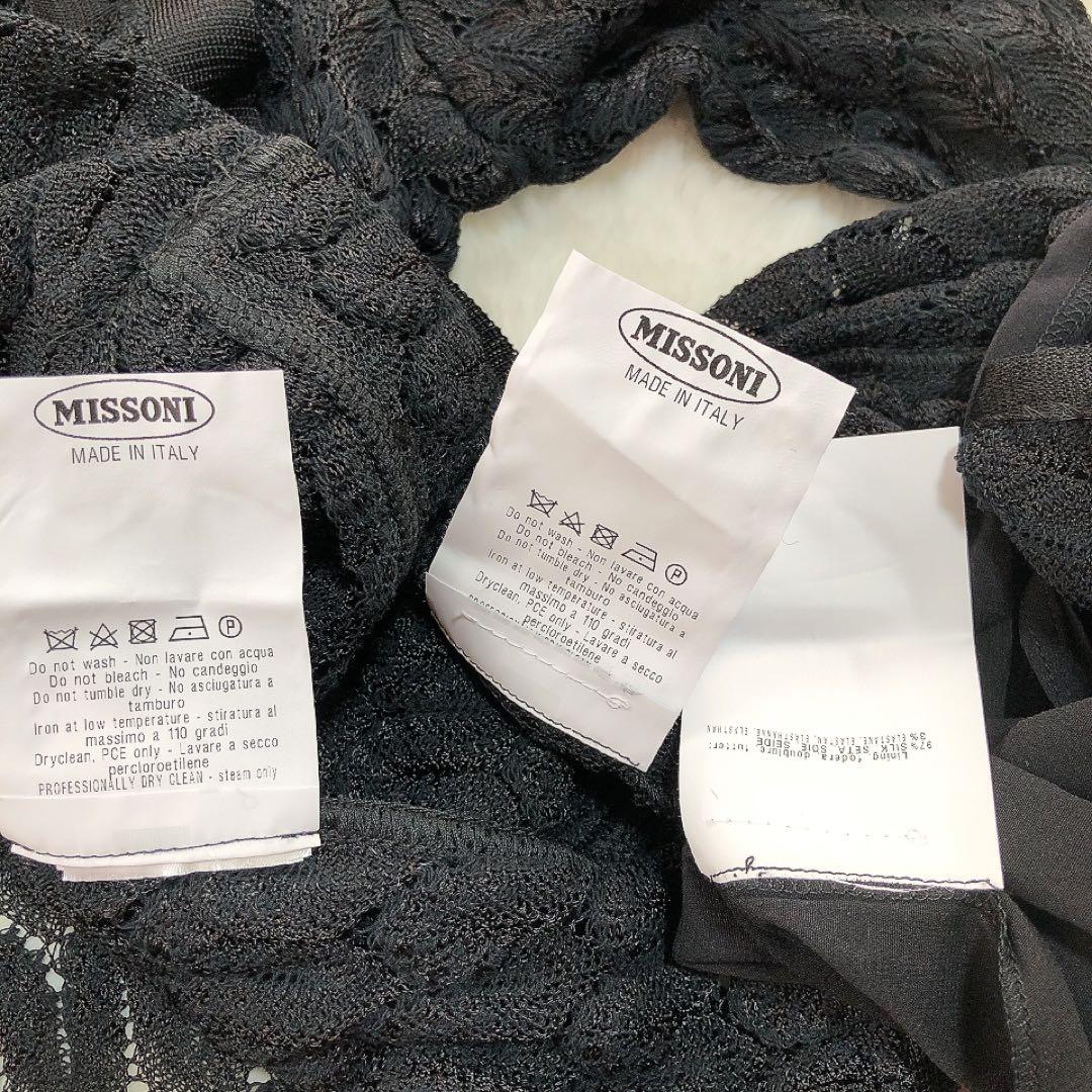 MISSONI*ミッソーニ　編込みアンサンブル　カーディガン×カットソー　黒
