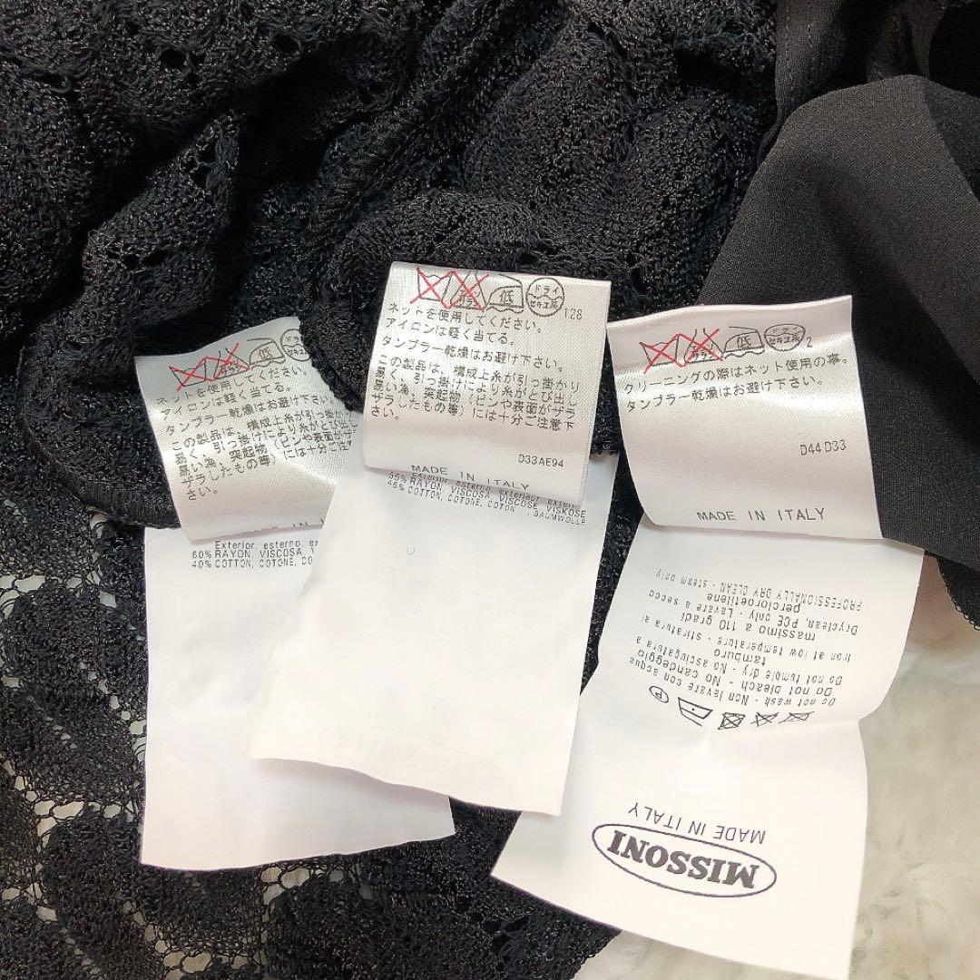 MISSONI*ミッソーニ　編込みアンサンブル　カーディガン×カットソー　黒