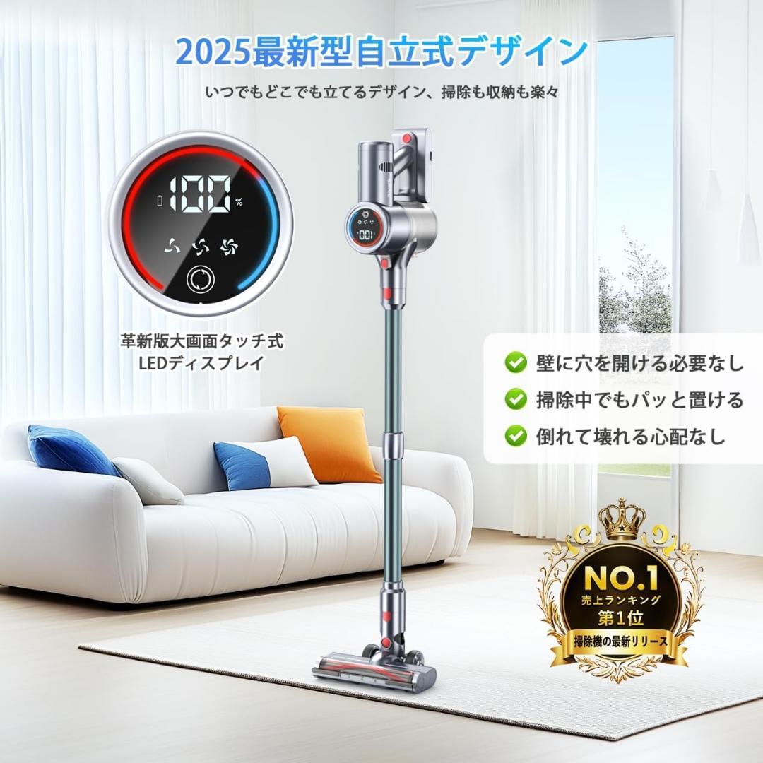 掃除機 コードレス　50Kpa強力吸引＆業界初65分連続稼働　サイクロン式