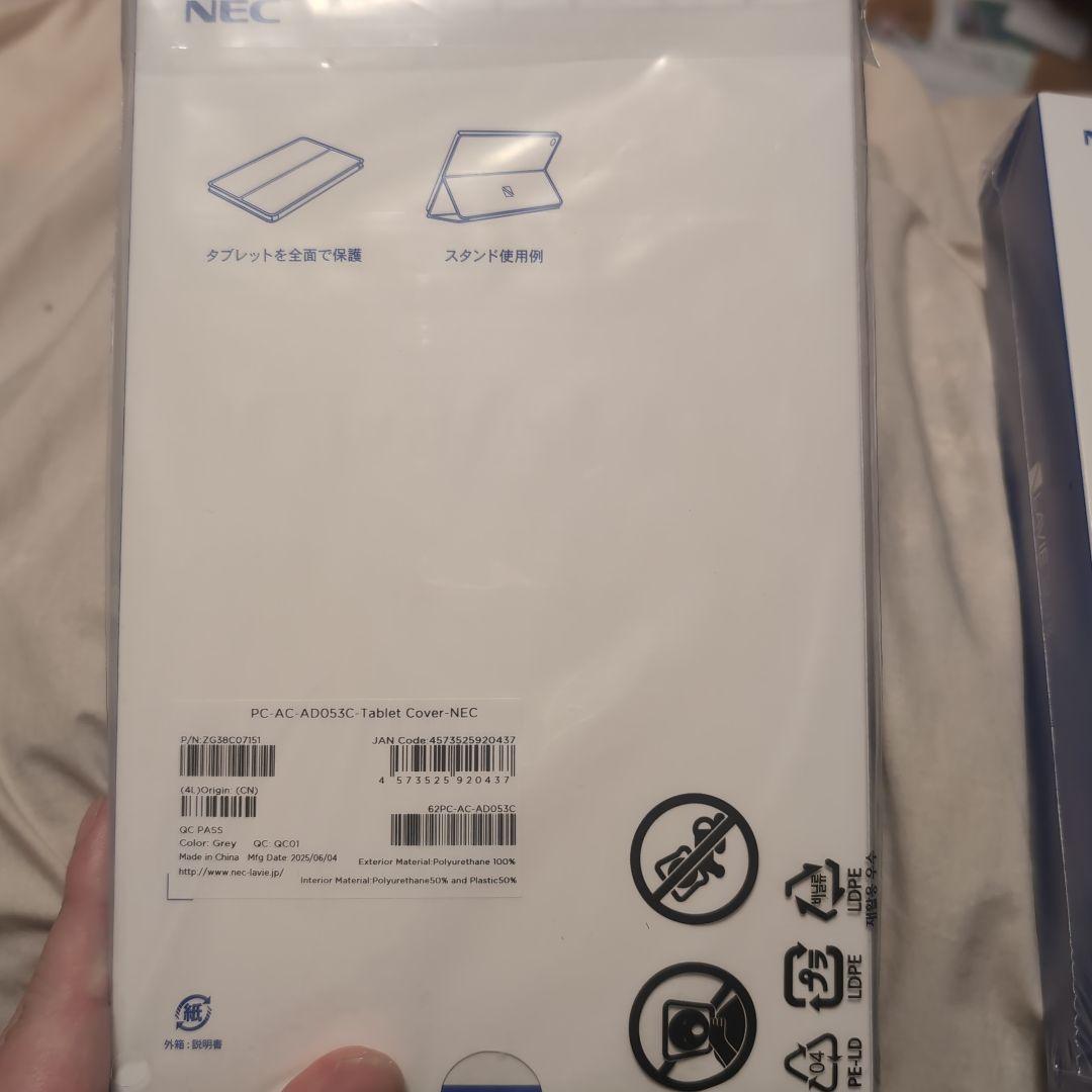 未開封　NEC LAVIE Tab T8HD3 　公式ケース+ガラスフィルム