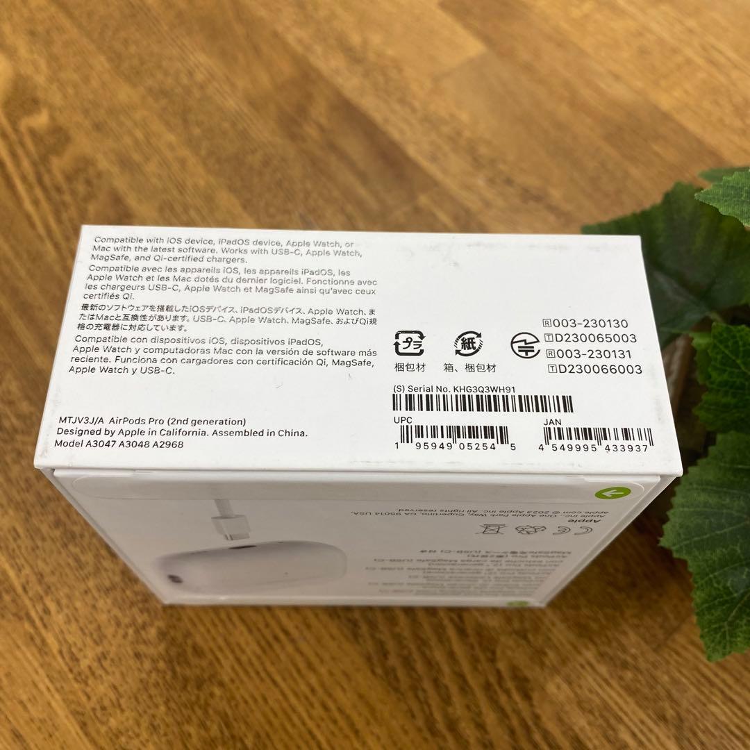 AirPods Pro 第２世代　新品未開封