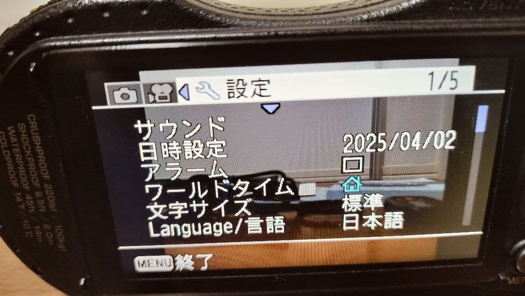 PENTAX WG-3 GPS パープル