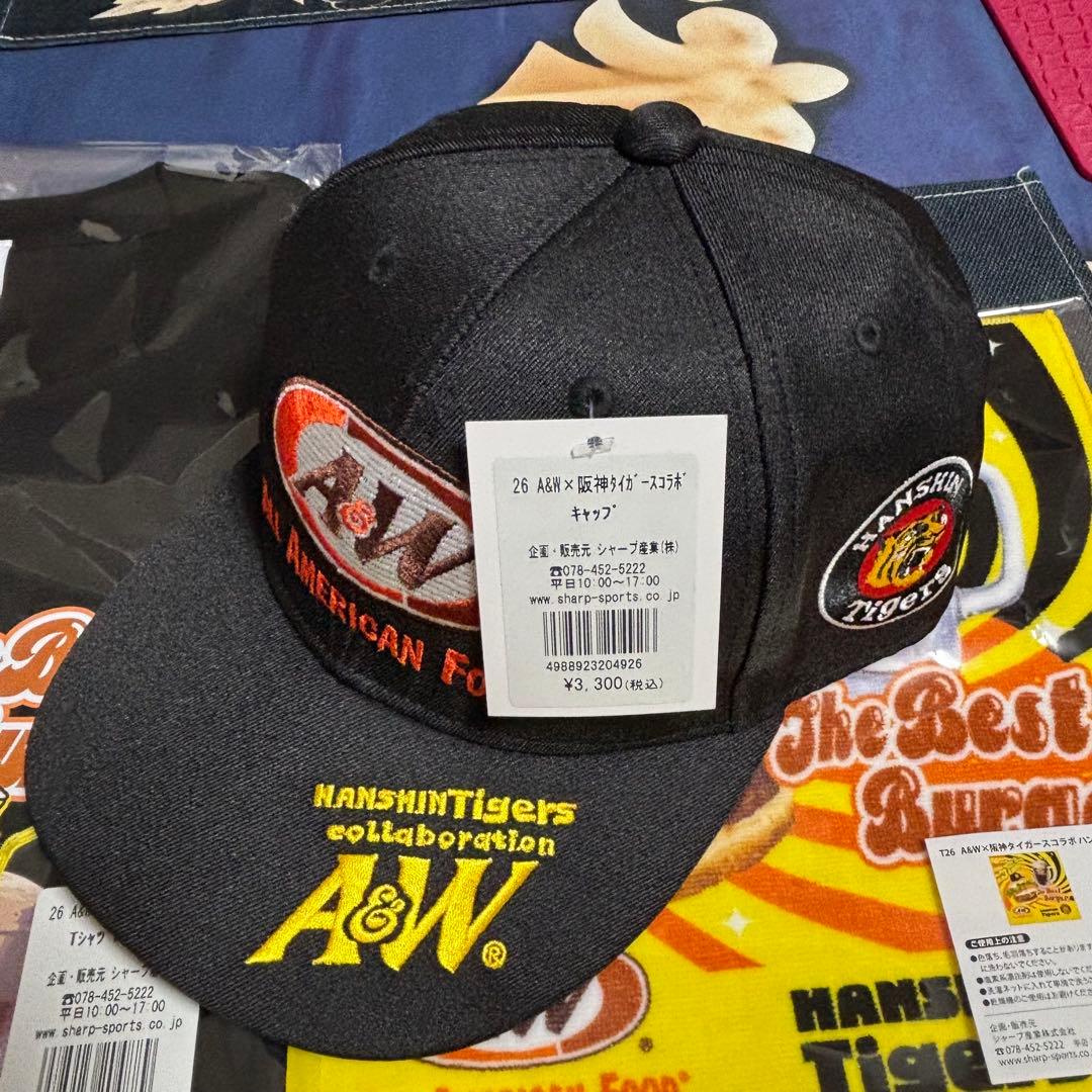 A&W阪神コラボグッズ限定3点セット