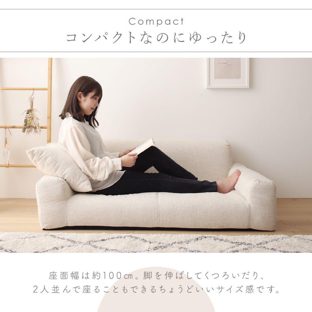 A新品 フロアソファ カーキ ローソファ コンパクト 省スペース 座椅子 こたつ