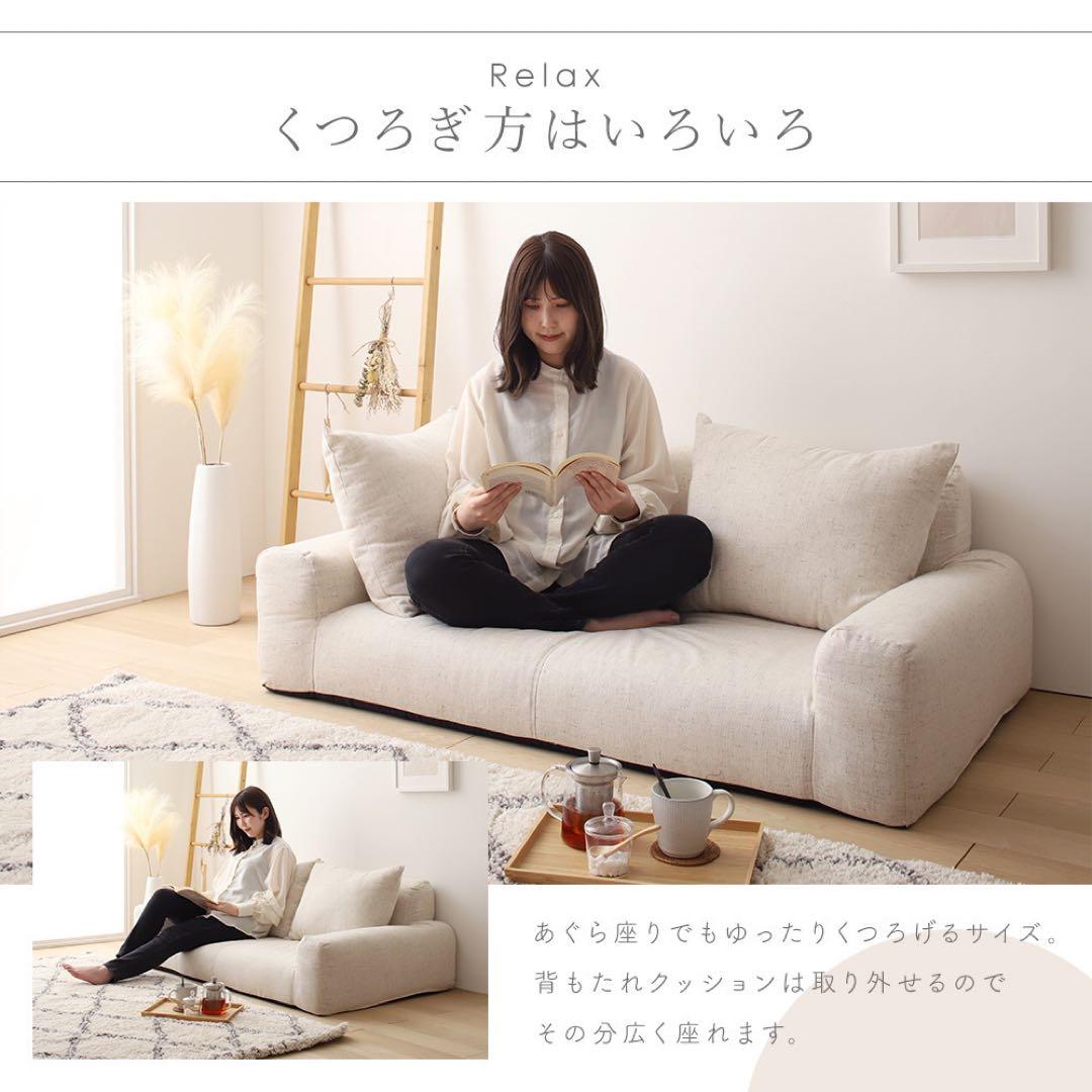 A新品 フロアソファ カーキ ローソファ コンパクト 省スペース 座椅子 こたつ