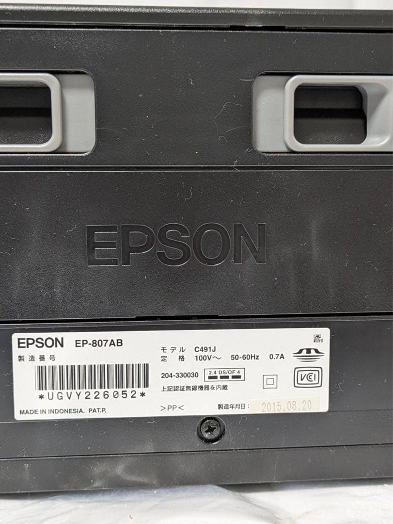 美品　エプソン インクジェットプリンター 複合機 EP-807AB 純正インク