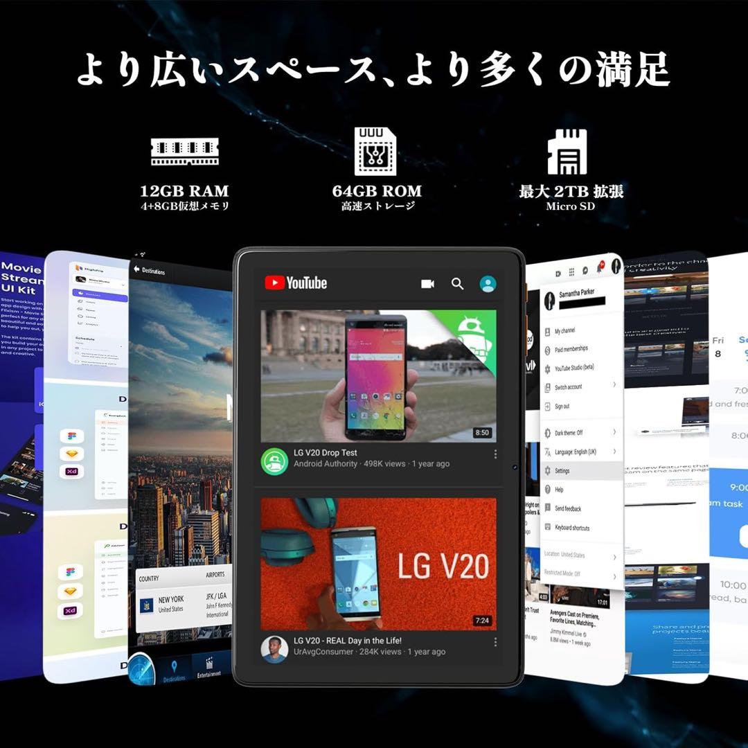 Android 15 タブレット 10インチ Wi-Fiモデル ケース付