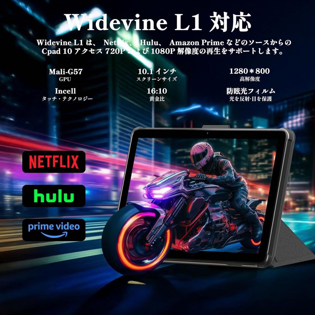 Android 15 タブレット 10インチ Wi-Fiモデル ケース付