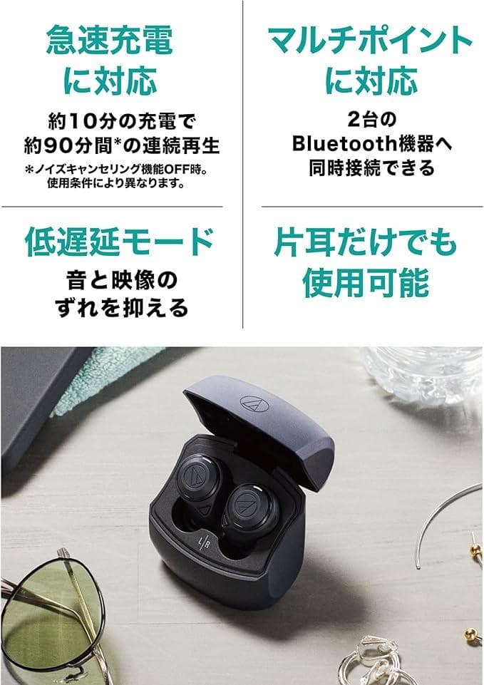 新品：audio-technica SOLID BASS ATH-CKS50TW