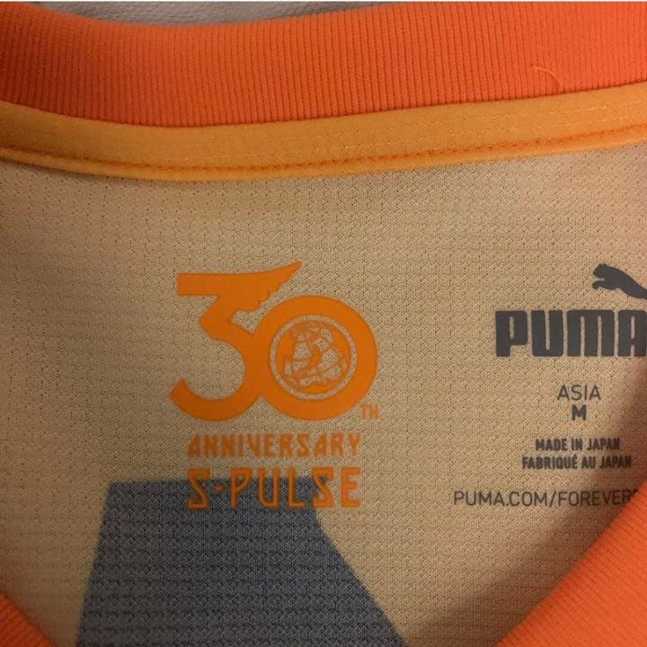 【激レア品】清水エスパルス30周年記念ユニフォーム