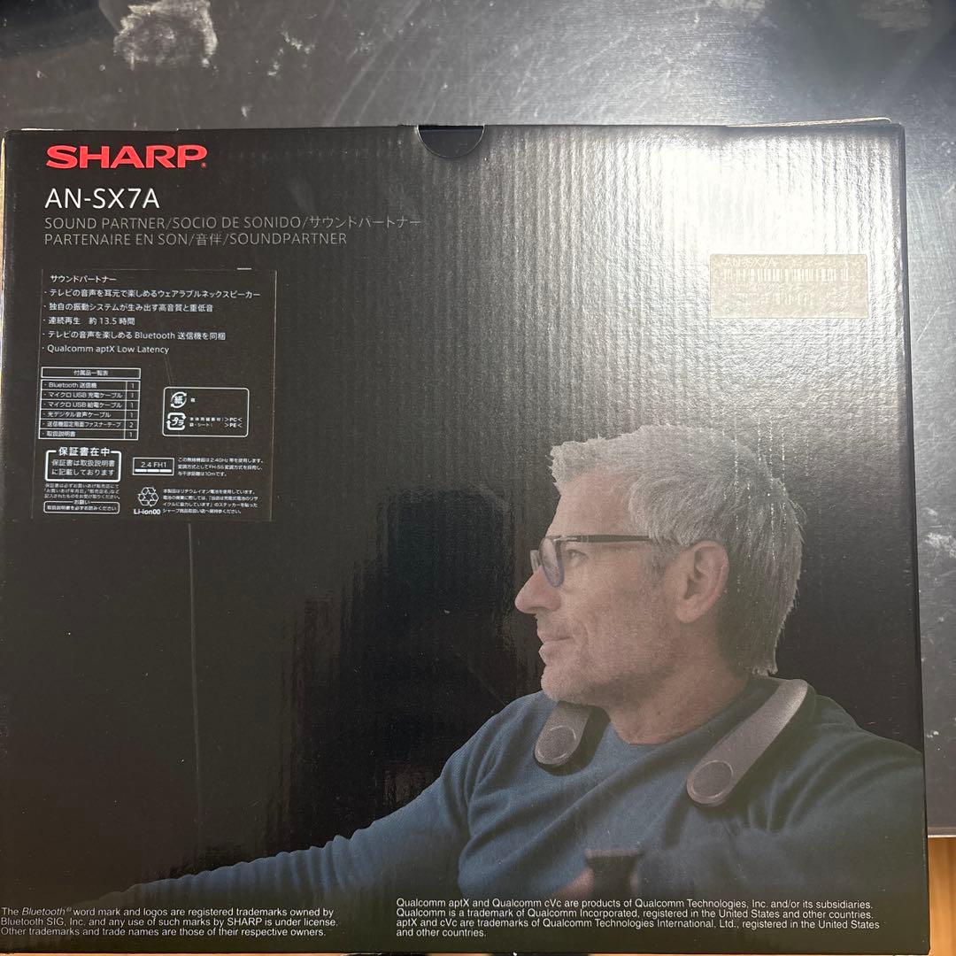 【未開封品】SHARP サウンドパートナー AN-SX7A　ネックスピーカー