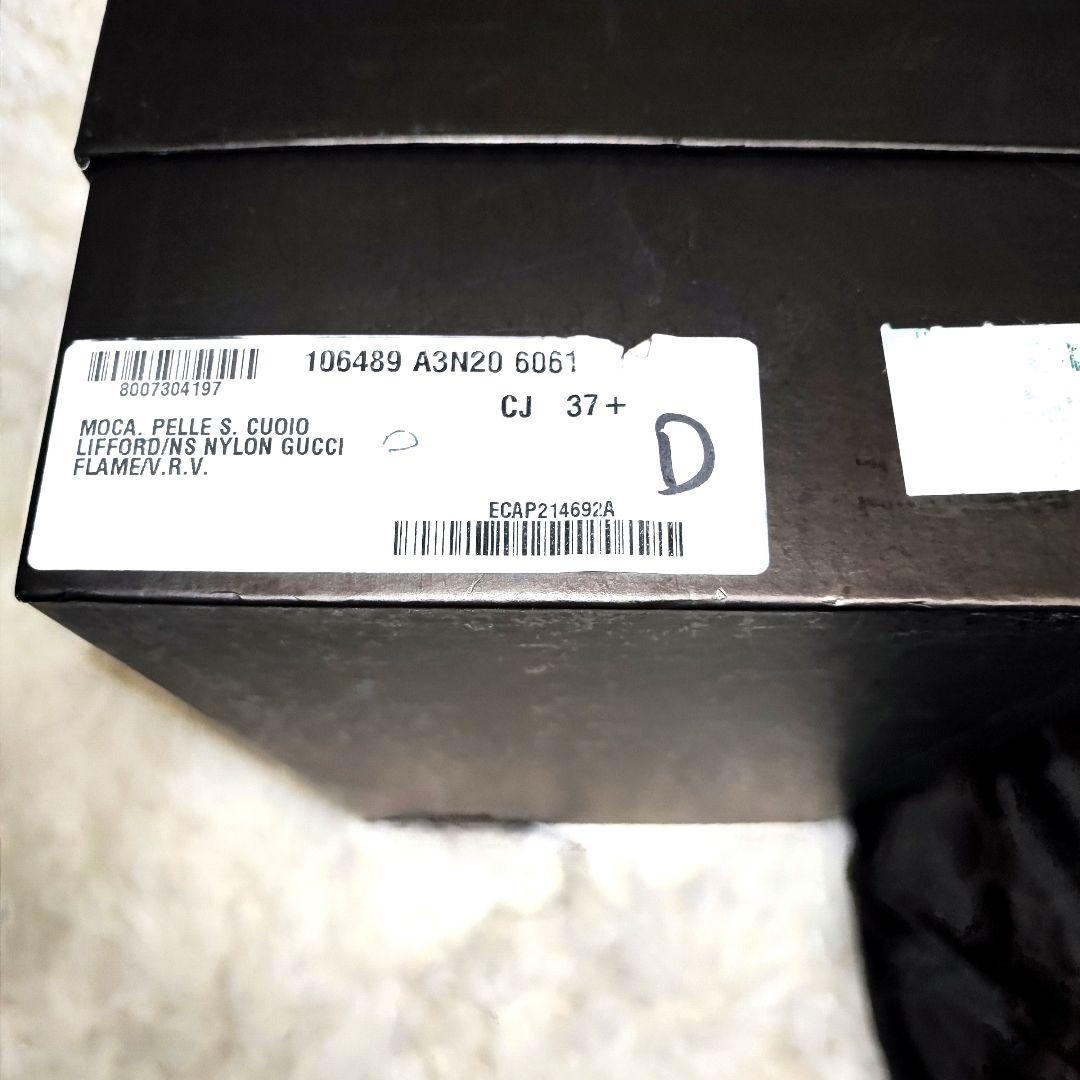 Nap様　GUCCI グッチ ホースビットローファー37 1/2 (24~)