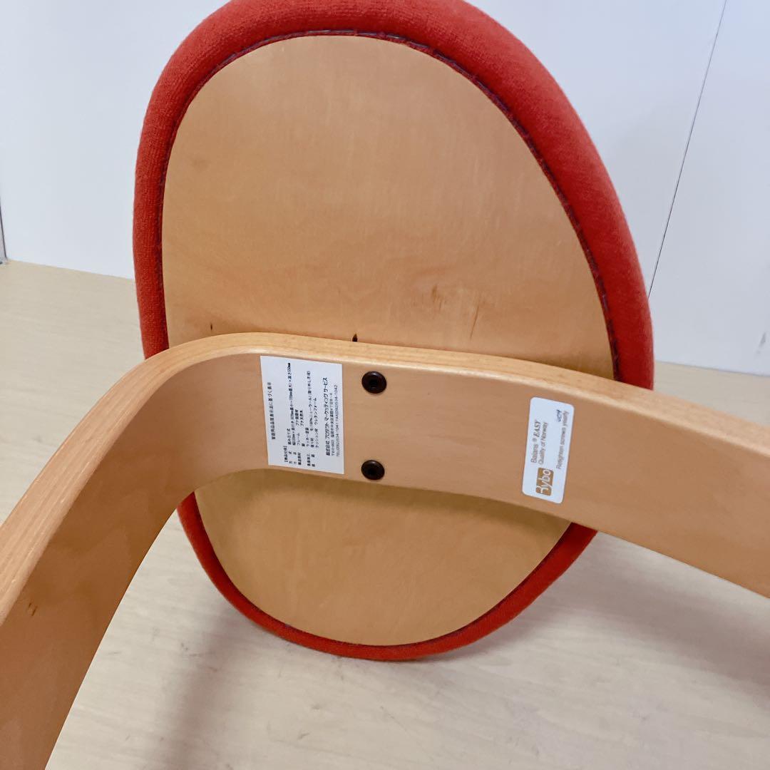 Rybo リボ　バランスチェアイージー　姿勢矯正　 デスクチェア