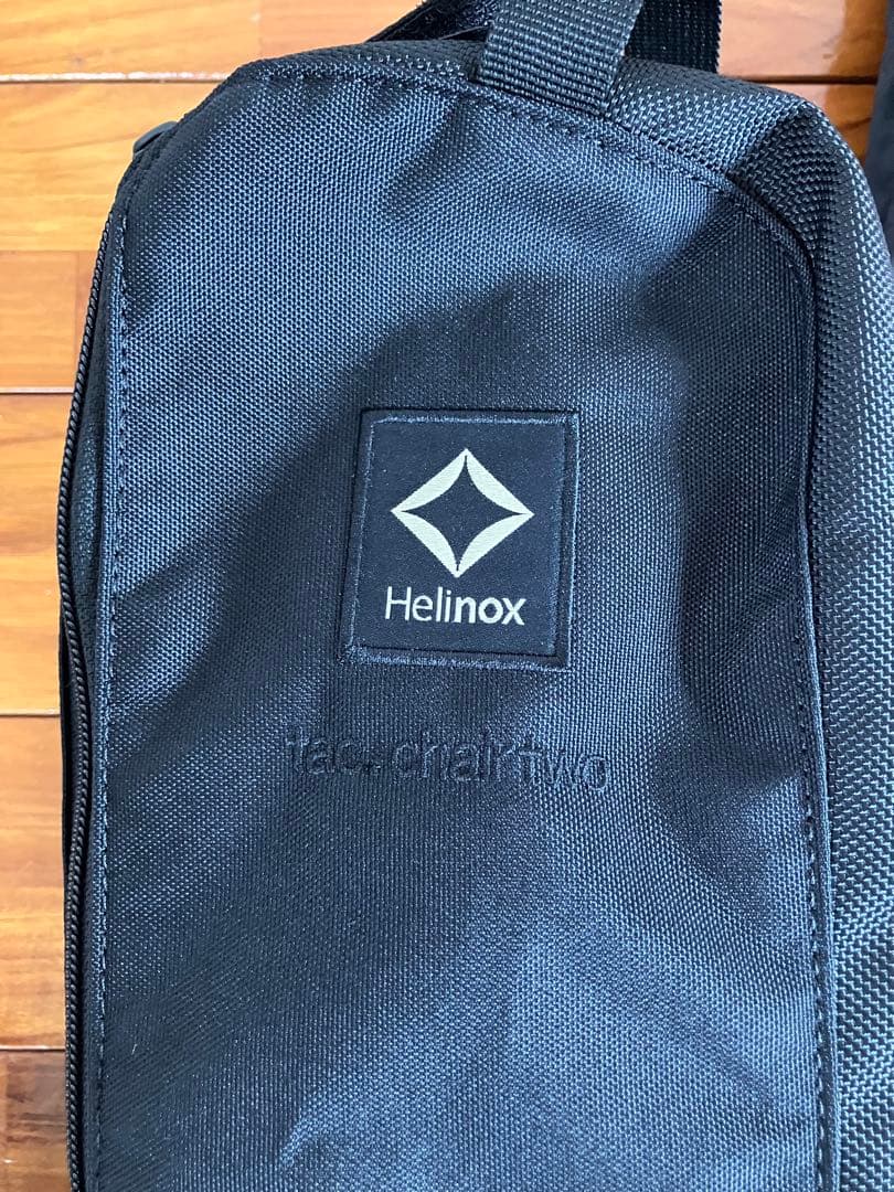 Helinox チェアツー　ロッキングフット　カップホルダーセット