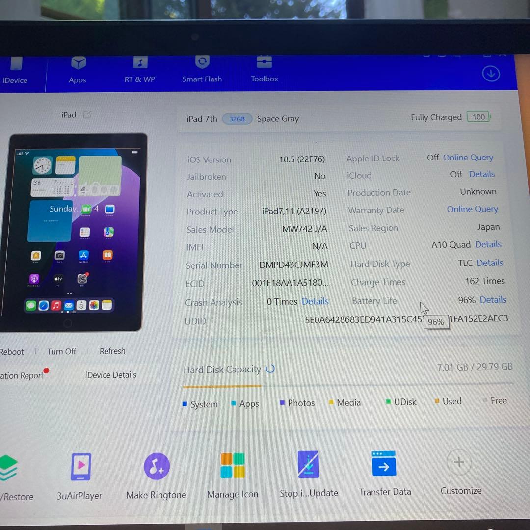 3493【早い者勝ち】電池最良好☆iPad7第7世代32GB WIFIモデル☆