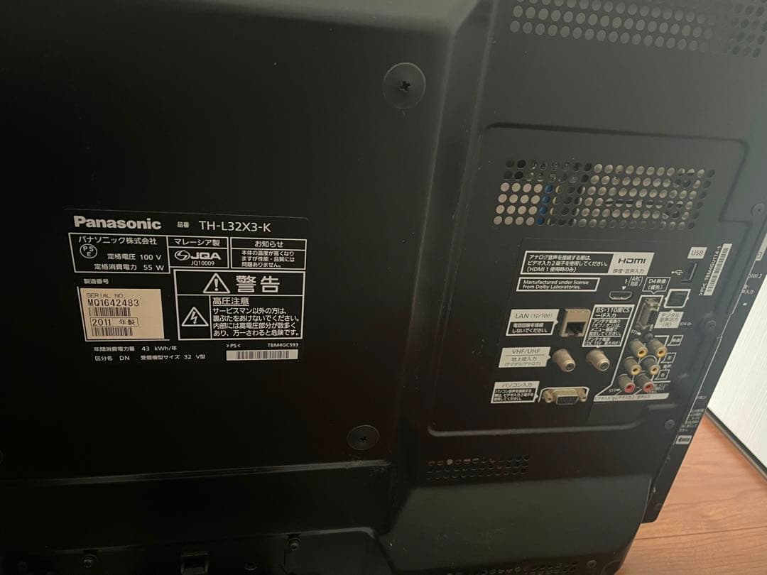 Panasonic パナソニック 32V型 液晶テレビ ビエラ