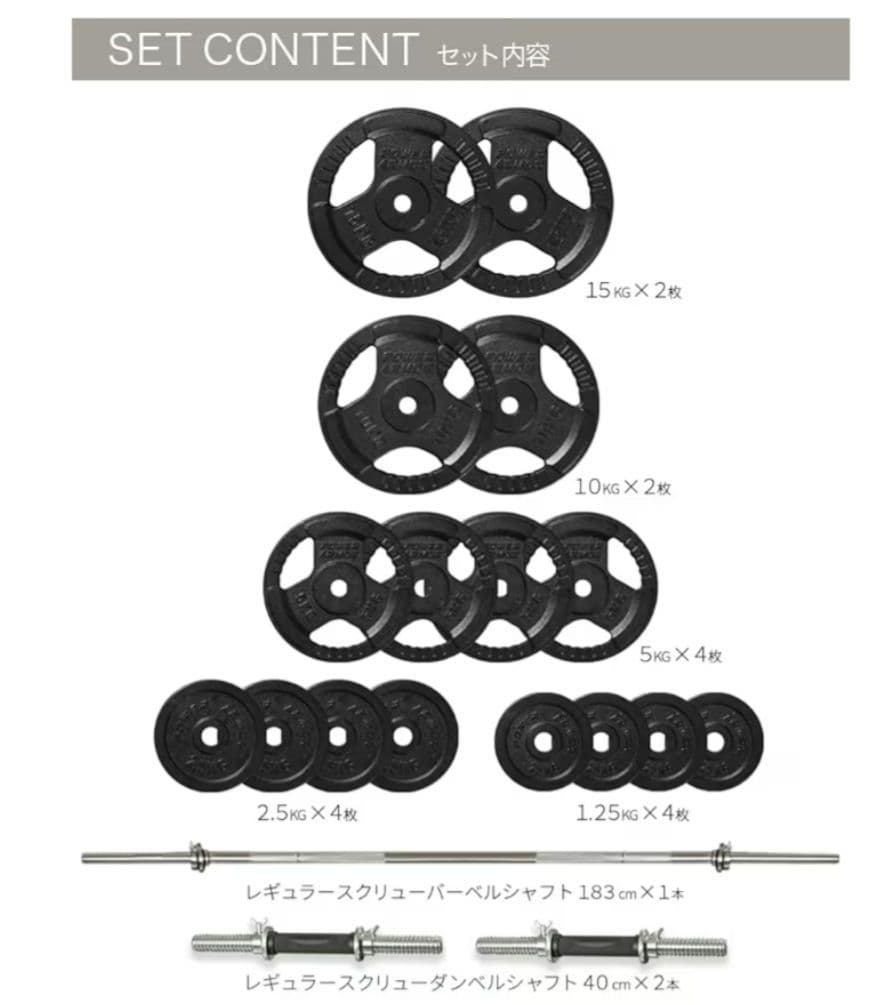 ラック型 懸垂マシン　アイアンバーベルダンベル98KGセット　トレーニングベンチ