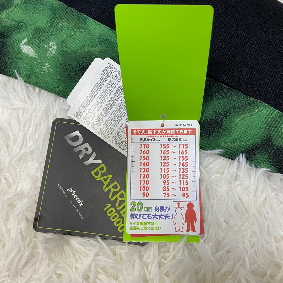 未使用タグ　phenix スキーウエア上下セット 160cm グリーン