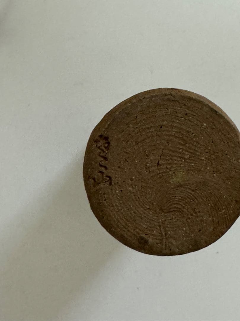 笹山焼 柿釉 筒茶巾筒（茶道具)・網袋・箱付