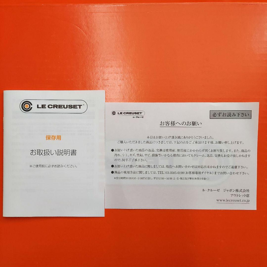 LE CREUSET 赤 グリルパン ブラシ付き