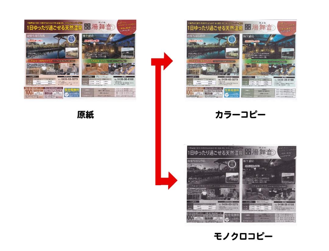 【印刷枚数563枚】canon　TS8230　ブラック