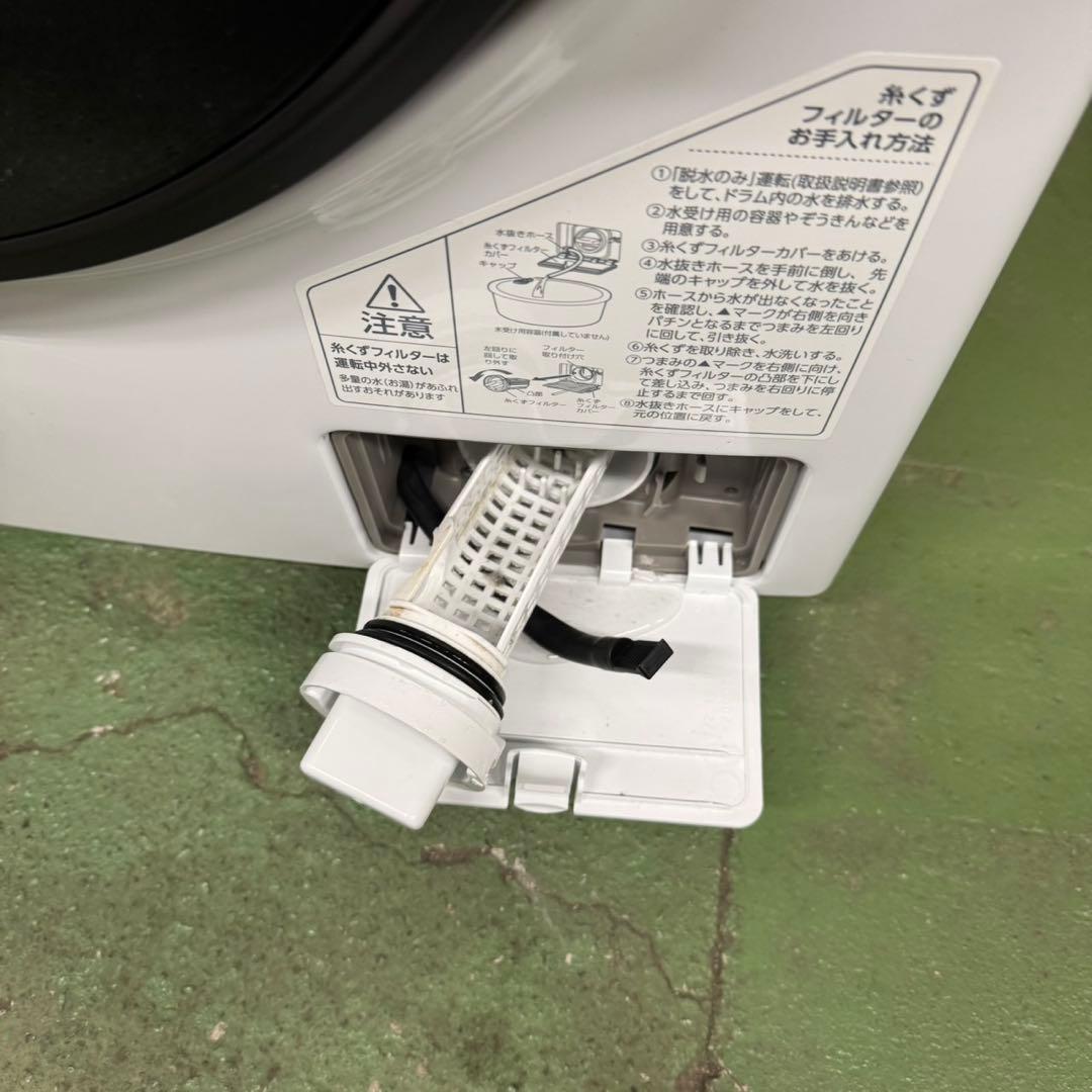 246 2023年製ドラム式洗濯機　乾燥付　8/4kg 小型　一人暮らし　左開き