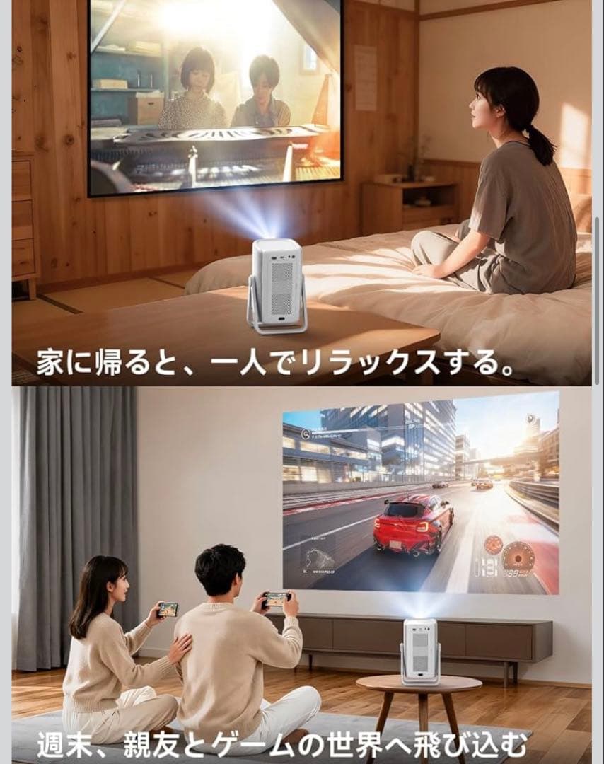 プロジェクター 家庭用 小型 Netflix公式アプリ内蔵 1000ANSI