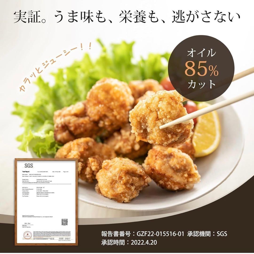 m*d様 COSORI エアフライヤー 4.7L 未使用 未開封 ノンフライ調理