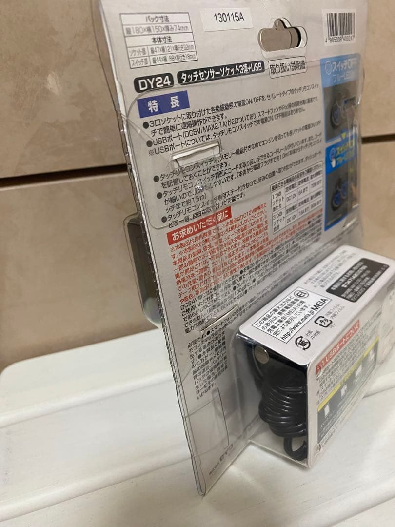 サン自動車工業 イナズマアクセル　スバルキット2 ★おまとめ