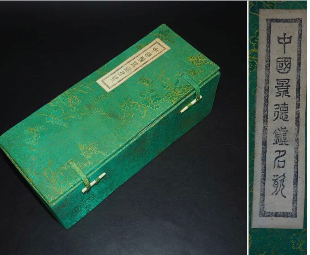 送料無料　1950～60年代景徳鎮製薄胎花瓶　手描き 画於珠山 中国名磁　共箱