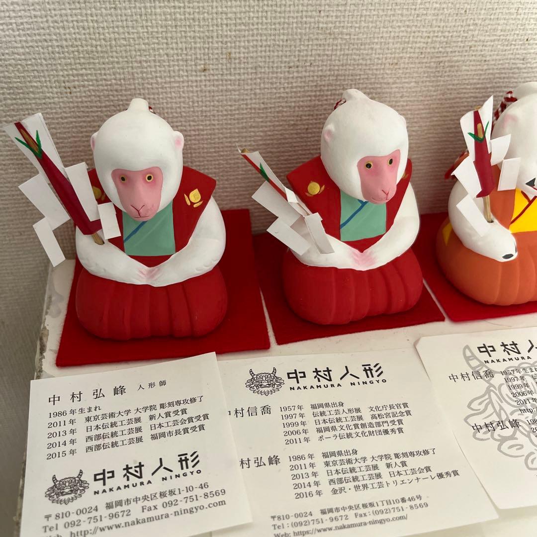 中村人形の干支鈴５体です(猿2体)