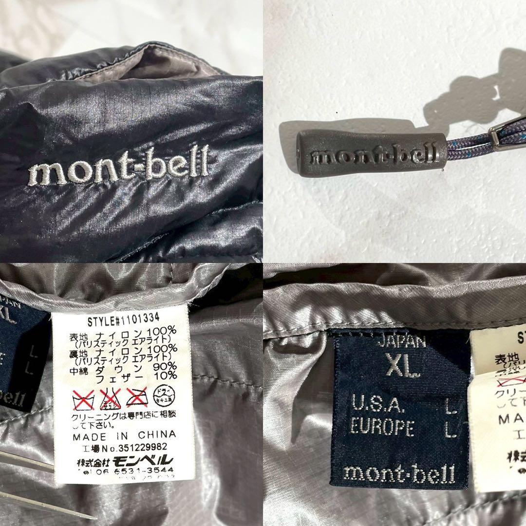 【XL】mont-bell モンベル ダウンジャケット キルティング 黒