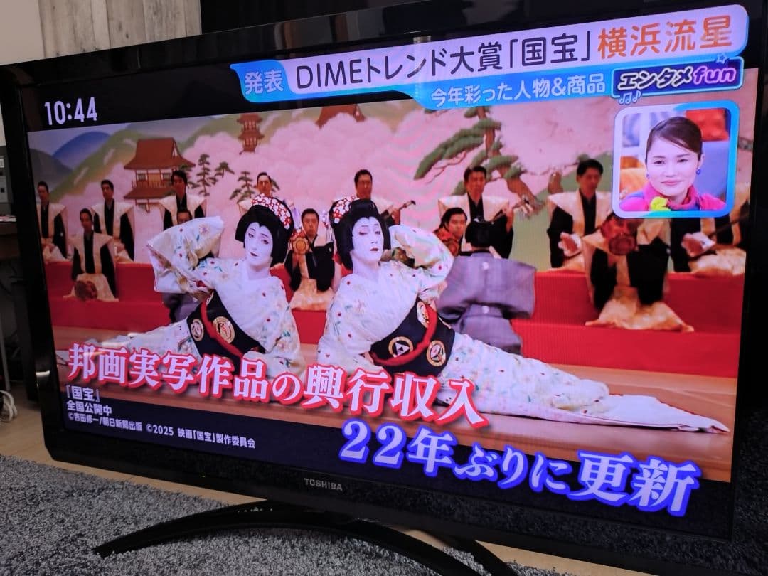 TOSHIBA REGZA 42Z2 42インチ 液晶テレビ