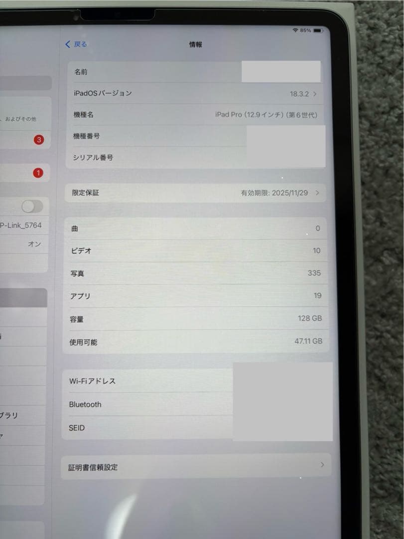 【最終】iPadpro第6世代＋boyataスタンド＋ペーパーライクフィルム