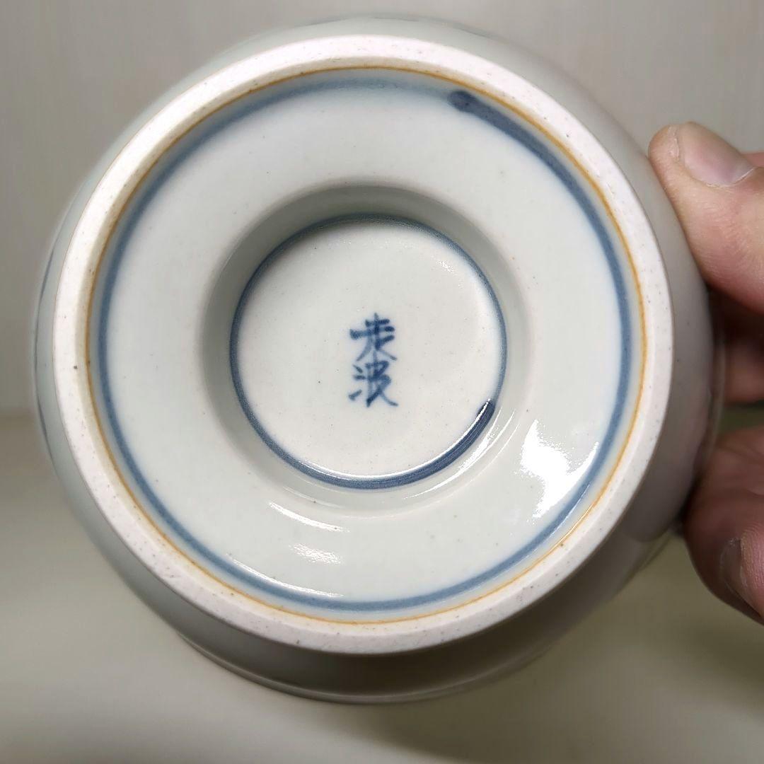 佐藤走破　走破窯　六代　佐藤走破作　染錦菊牡丹文　高杯小鉢５個