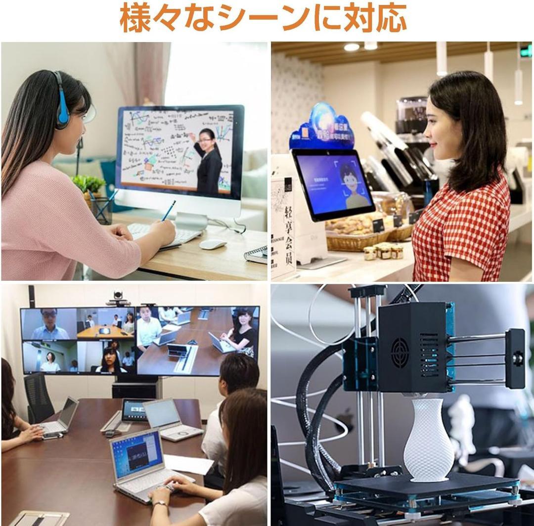 【新品・未使用】HDMI USBカメラ 4K Webカメラ 5-50mm 最新型