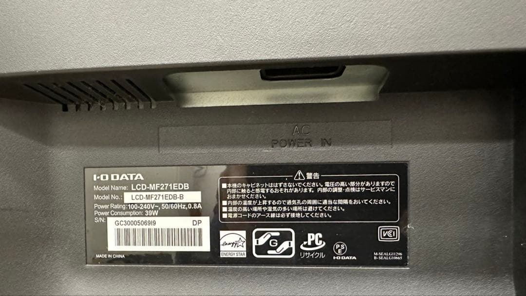 IODATA MF271EDB 27インチ液晶モニターHDMIスピーカー