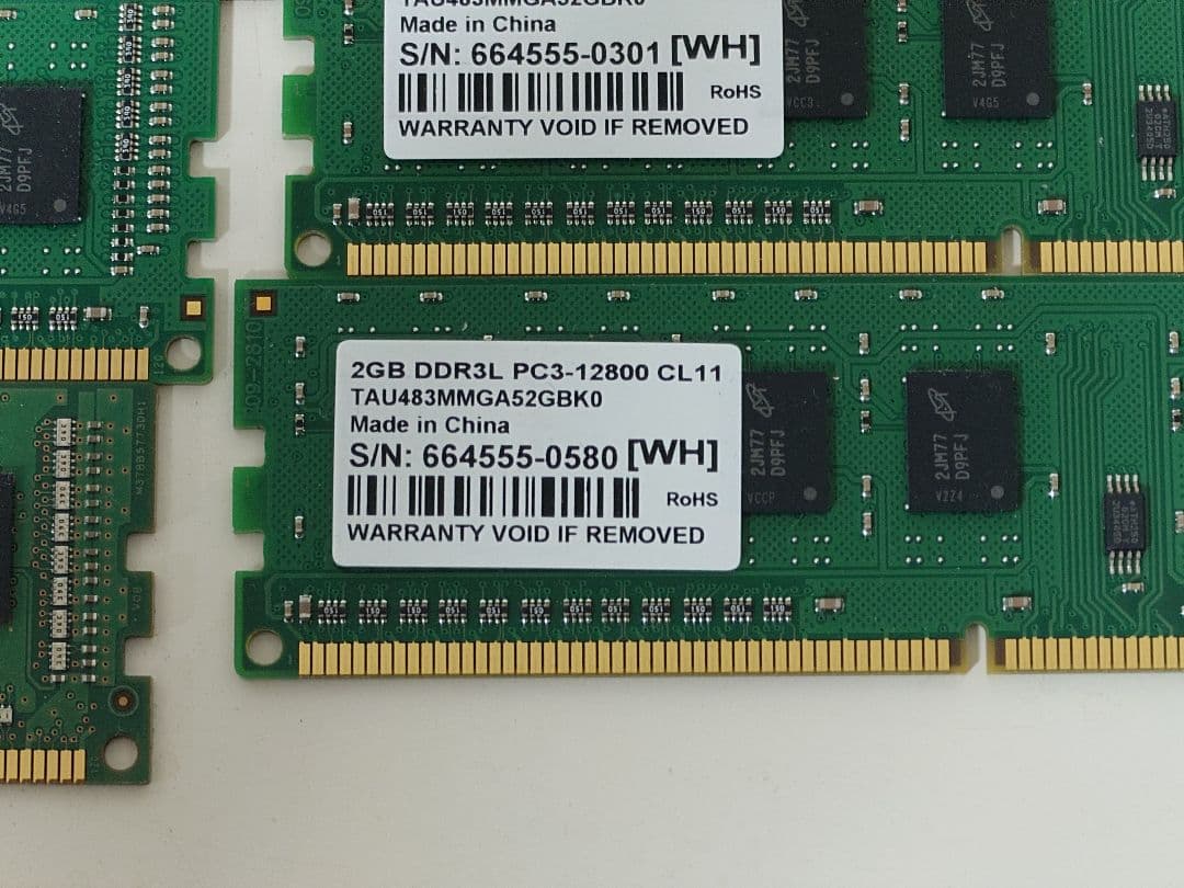 26枚 2GB DDR3L PC3-12800