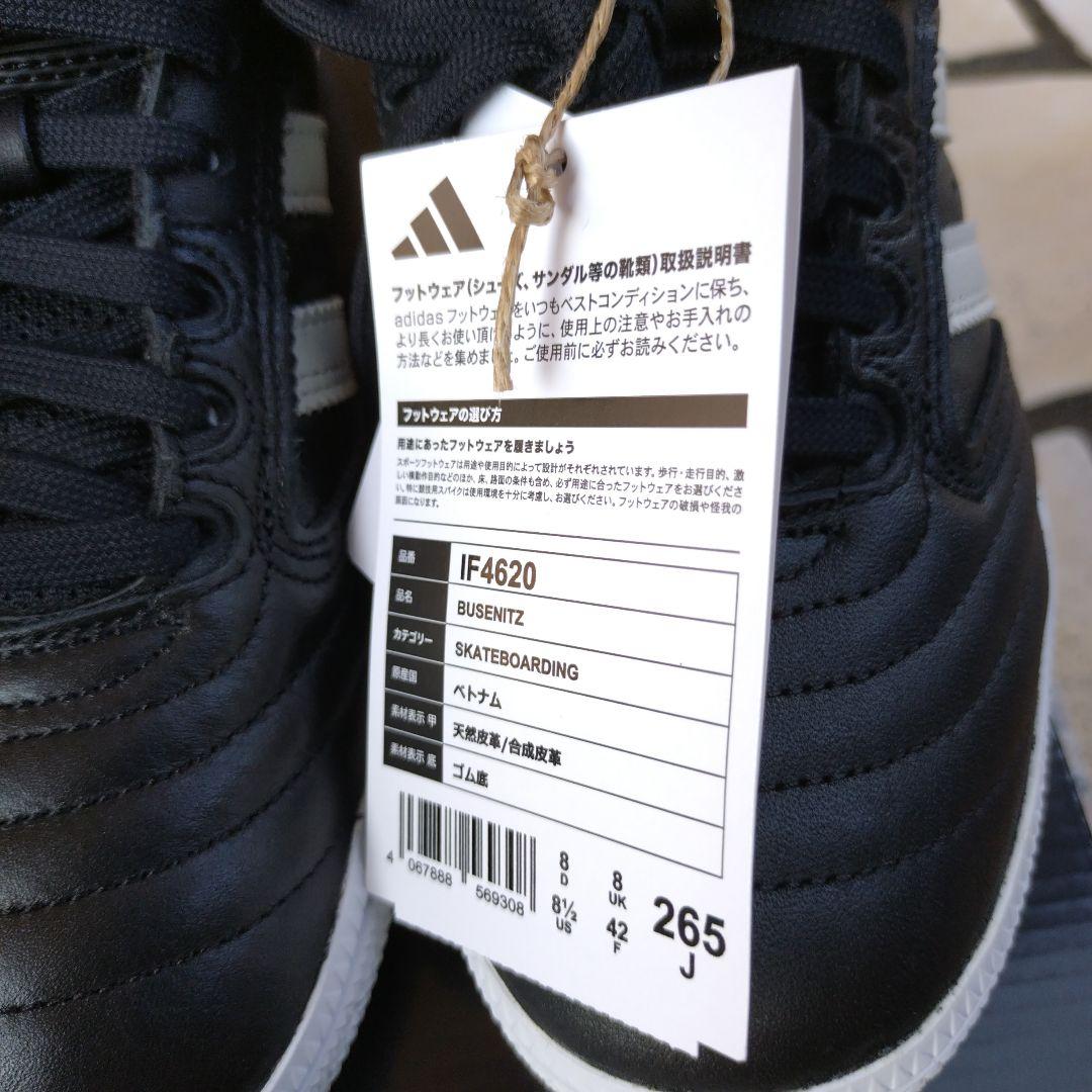値下げadidas BUSENITZ フットサルシューズ 265mm