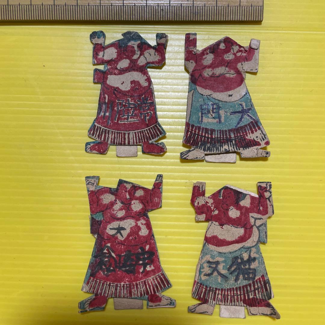 相撲　人型メンコ　面子　めんこ　４枚