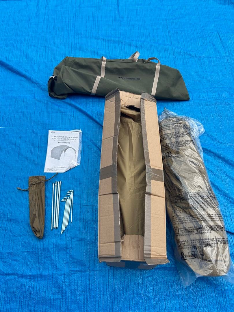 【美品】コールマン TC パーティーシェードライト 300