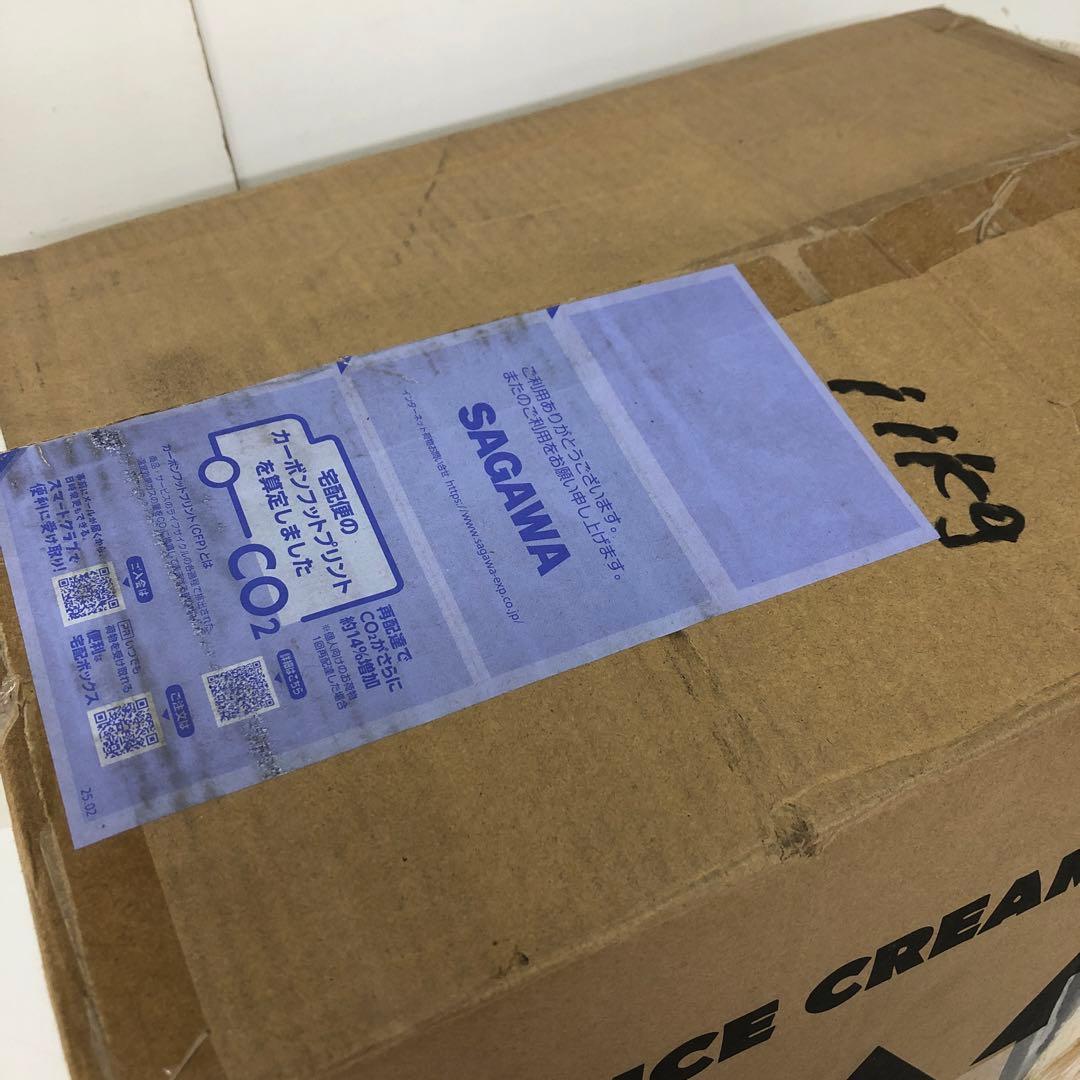 4132-E 自動アイスクリームメーカー ICM-15A 未使用