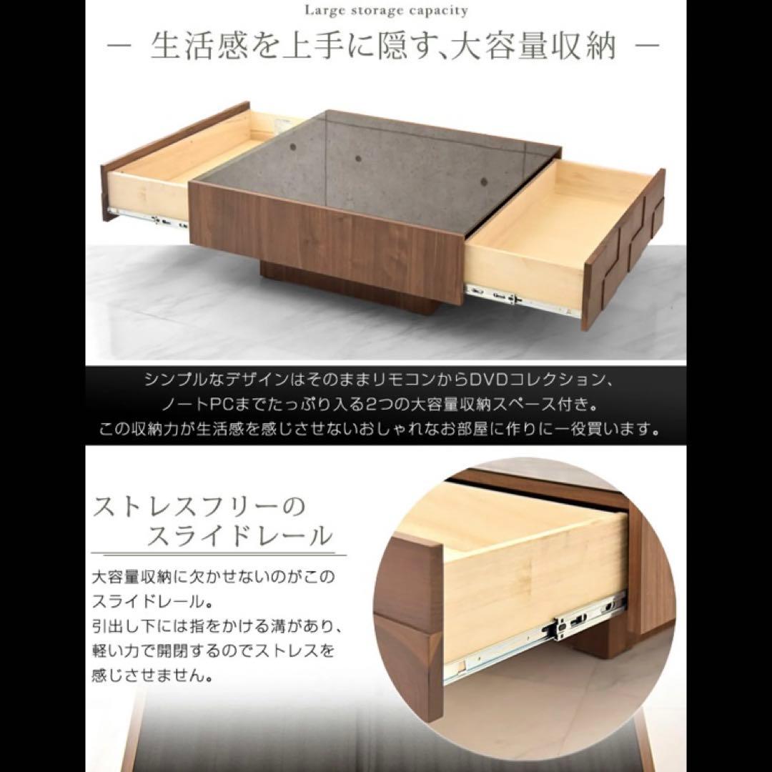日本製 ウォールナット 無垢 高級感 ガラス センターテーブル ローテーブル