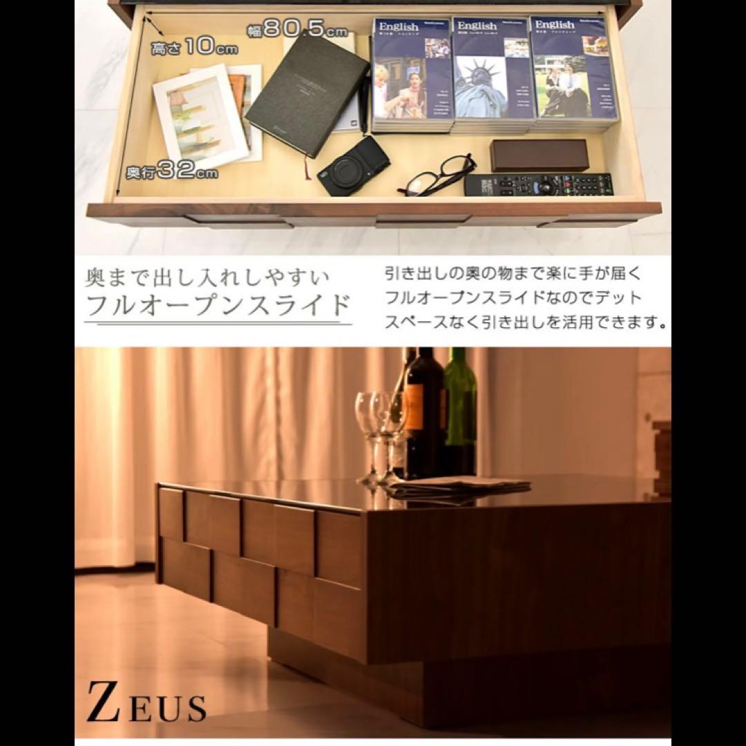 日本製 ウォールナット 無垢 高級感 ガラス センターテーブル ローテーブル