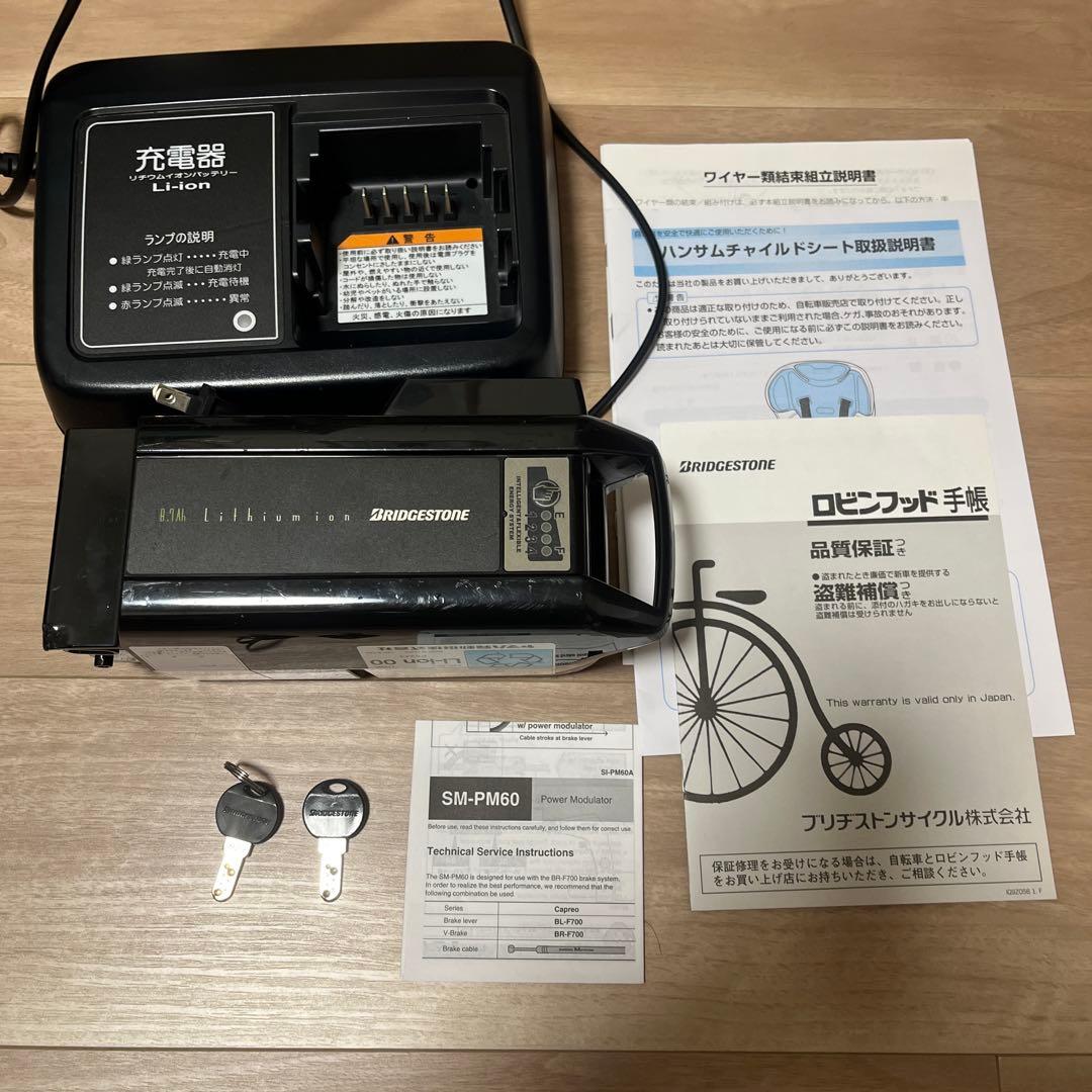 【杉並区引取優先】HYDEE.B マットブラック　電動アシスト自転車