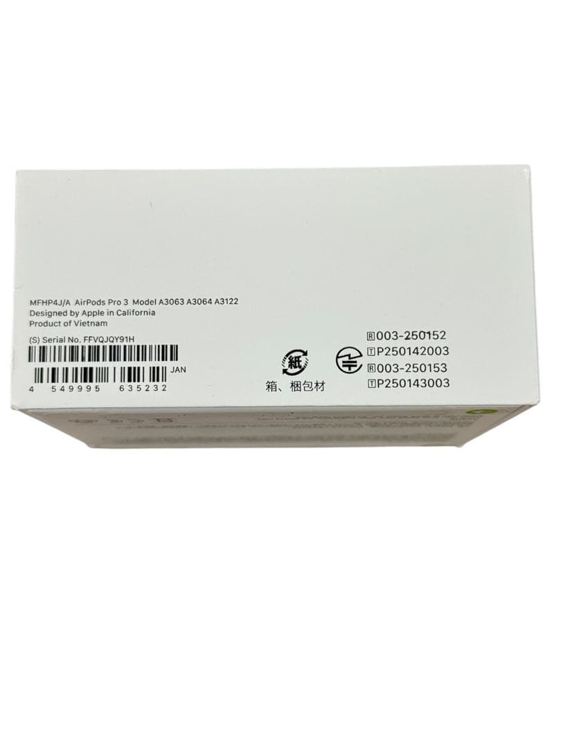 【1】未開封品 AirPods Pro 3 本体 MFHP4J/A A3063